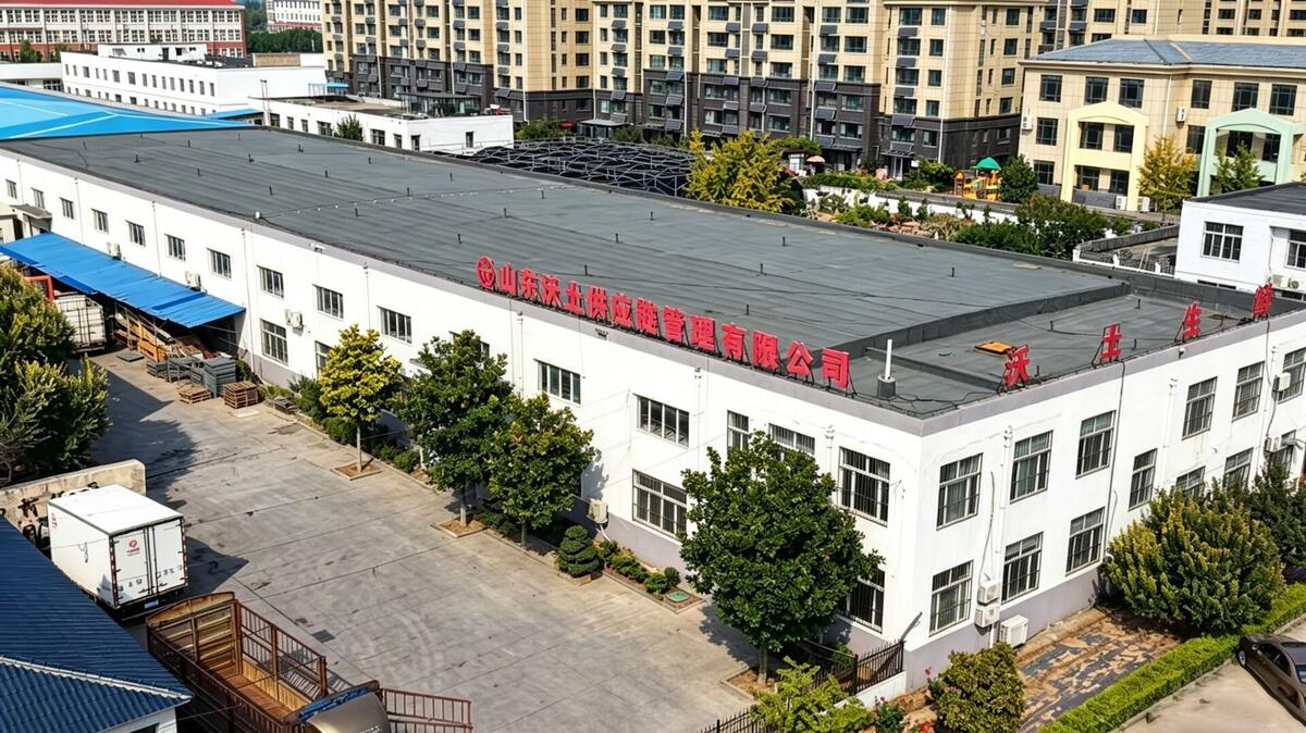 公司简介