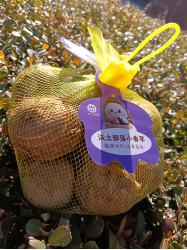 奶油小芋头